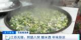 喝腊八粥、泡腊八蒜……腊八节的打开方式有哪些？