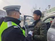 酒后開車幫老婆取快遞 濉溪一男子被采取強制措施