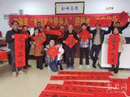 安徽省“鄉村文化帶頭人”送文化迎新年