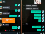 蚌埠：男子注冊20多個微信號 假冒美女詐騙數十名男性受害人