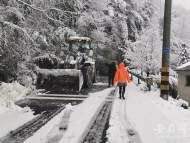 使用融雪劑20多噸 旌德縣交運部門以雪為令保暢通
