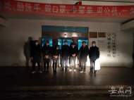 宣城警方成功端掉一賭博窩點 抓獲涉賭人員30人