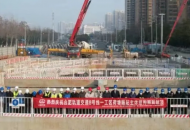 合肥地鐵8號線一期第3座車站順利封頂