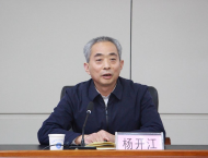楊開江任銅陵市檢察院黨組書記   被提名為市檢察長候選人 