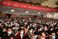2022安徽兩會|2022年培育省專精特新企業500家