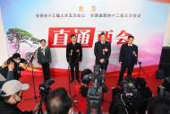 2022首場“直通兩會”今開啟 看看4位政協委員說了啥