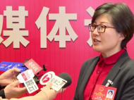 2022安徽兩會|省人大代表章文靜建議：在皖南山區等地劃出區域發展有機農業