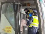 2022年春運 | 各地交通運輸部門加強運輸保障和安全監(jiān)管 確保出行運輸安全