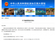 追蹤湯加火山爆發丨湯加火山爆發會影響全球氣候嗎？中國科大石頭科普工作室解讀噴發機制