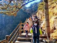 元旦三天假期 黃山市各主流景區比較平淡