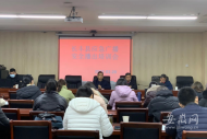 長豐縣召開應(yīng)急廣播安全播出培訓(xùn)會