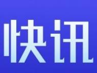 首届滁州市“阳明文化活动周”精彩落幕