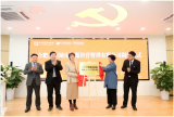 合肥市廬陽區：黨建引領 激活城市物業服務“紅色細胞”