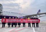 西部航空合肥至乌鲁木齐直飞航线开通   单程票价最低620元