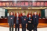 淮南八公山区作家协会政协委员区政协履职尽责