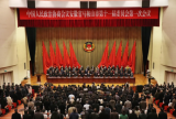 吴桂林当选为马鞍山市政协十一届委员会主席