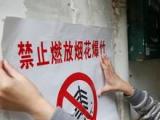 六安一市民违规燃放烟花爆竹被罚