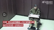 為了睡得舒服點偷床墊  銅陵兩女子被抓