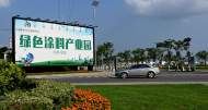 滁州2021年經濟運行情況出爐：實現生產總值3362.1億元 