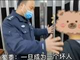 宣城：熊孩子偷錢買糖吃 被爸爸領到派出所