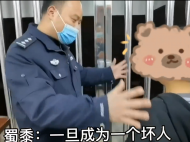 宣城：熊孩子偷錢買糖吃 被爸爸領(lǐng)到派出所