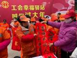 合肥经开区：腊八粥飘香  情暖环卫人