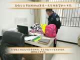 ﻿六安：小女孩坐错公交车误“下乡” 幸亏遇到巡逻民警