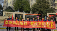禁燃煙花爆竹，合肥這所學(xué)校紅領(lǐng)巾們?cè)谛袆?dòng)