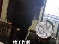 蕪湖：男子到30樓爬窗盜竊 被抓后辯稱“來找工作”