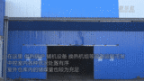 新春走基层｜保设备 保煤炭 保运行——记者走访沈阳供热企业