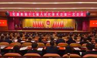 赵昊平当选为芜湖市人民检察院检察长