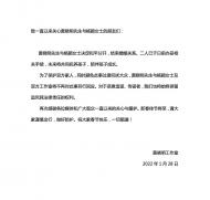 黃曉明官宣與楊穎和平分開,結束婚姻關系