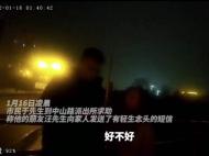 凌晨?jī)牲c(diǎn)男子欲輕生 合肥民警耐心勸說(shuō)一小時(shí)將其勸回