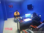 安慶一女子陷入“連環(huán)套”  報(bào)警前后相繼被騙近25萬(wàn)