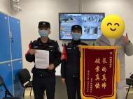 乘客丟手機(jī)被人撿走 合肥警務(wù)人員幫忙找回