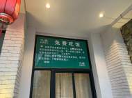 三菜一飯一湯！合肥一飯店為困難人群提供“免費餐食”