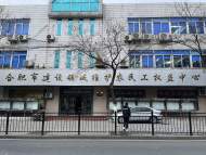 農(nóng)民工討薪維權(quán)有哪些方法？安徽法援律師支招 