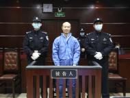 “杭州殺妻碎尸案”二審開庭，被告人許國利要求宣告無罪