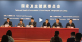 国家卫生健康委：三孩生育配套的积极生育支持措施也在陆续出台中