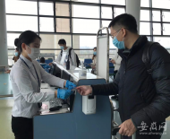 蕪宣機場：春運首日客流平穩