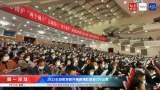 直擊安徽省兩會｜2022年將新開通高速公路超300公里