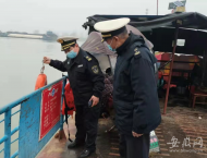 淮南海事多舉措應對雨雪惡劣天氣
