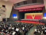 2022安徽省两会|2021年全省法院执行到位涉黑恶财产37亿余元