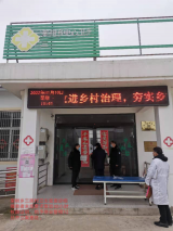 增强疫情常态化防控 舒城县关停医疗机构4家 立案查处5起
