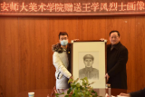 牺牲70多年的安徽籍烈士王学风有了正面像  安师大学子为烈士画像志愿活动将持续开展