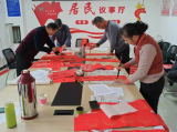 雪华乡(宏业村街道)沈圩社区开展迎新春“关爱残疾人，春联送到家”活动
