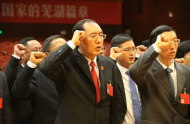 錢明樹當選蕪湖市中級人民法院院長