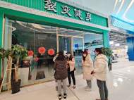 合肥一兒童運(yùn)動(dòng)館突然關(guān)門，家長(zhǎng)和員工都維權(quán)  大股東回應(yīng)