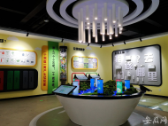 合肥包河區垃圾分類館春節期間開館