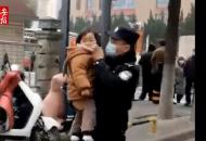 好心人路邊撿個娃 民警幫娃找媽媽